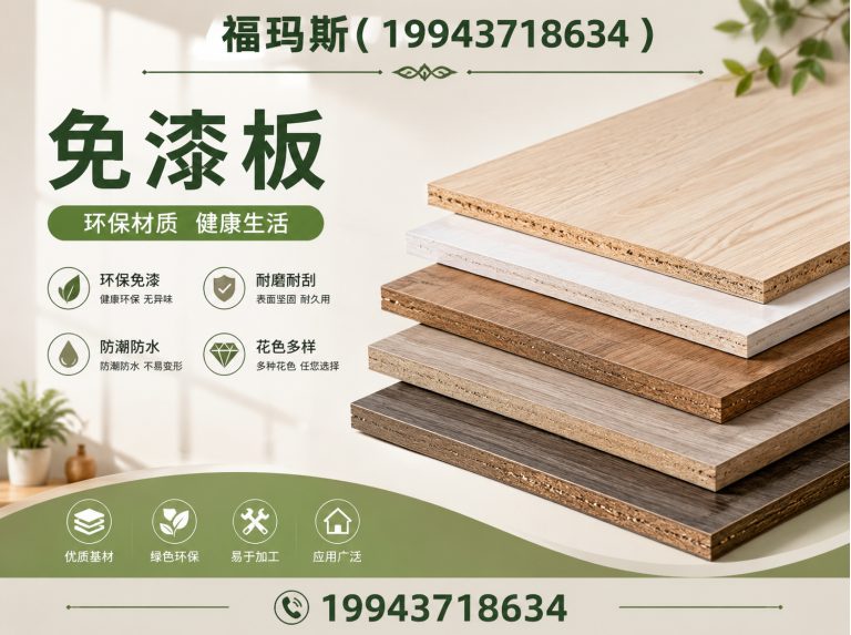 香河县门墙柜一体化板材展示图